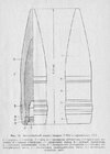 53-G-471 (53-Г-471) Anti-Concrete Projectile Diagram - 1a.jpg