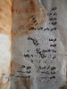 Counterfoil on first page of Iraqi Soldiers Leave Request Book..jpg