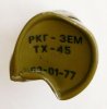 RKG-3EM BG Marking.jpg