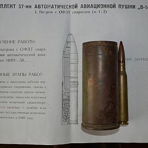 57х140 mm