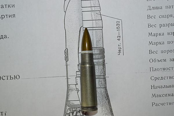 7.62х39, Aluminum