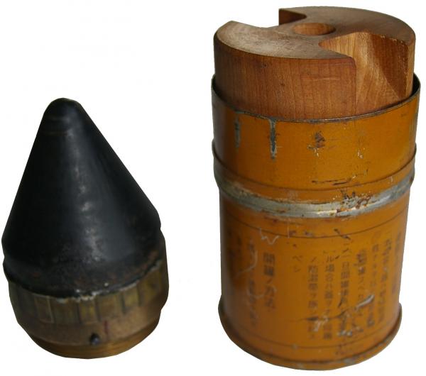 JAPANESE ARMY TYPE 2 COMBINATION POWDER TIME & IMPACT FUZE WITH PROTECTIVE CAP