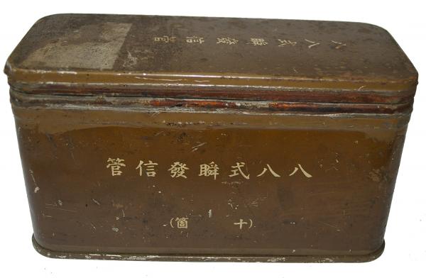 Japanese Army Type 88 Instantaneous Fuze Container - Holds Ten Fuzes.