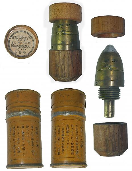 Japanese Type 88 Slight Delay Nose Percussion Fuze