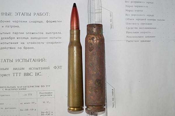 Soviet experimental 20х110 mm